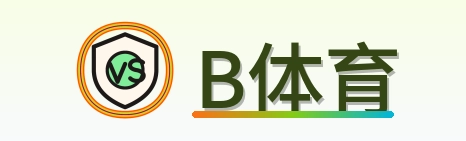 B体育 Logo